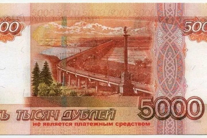 Размер 5000 рублей. Деньги 5000. Размер купюры 5 тысяч. 5 Тысяч рублей размер купюры. Габариты 5000 купюры.