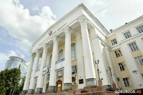 Уунит уфа поступи