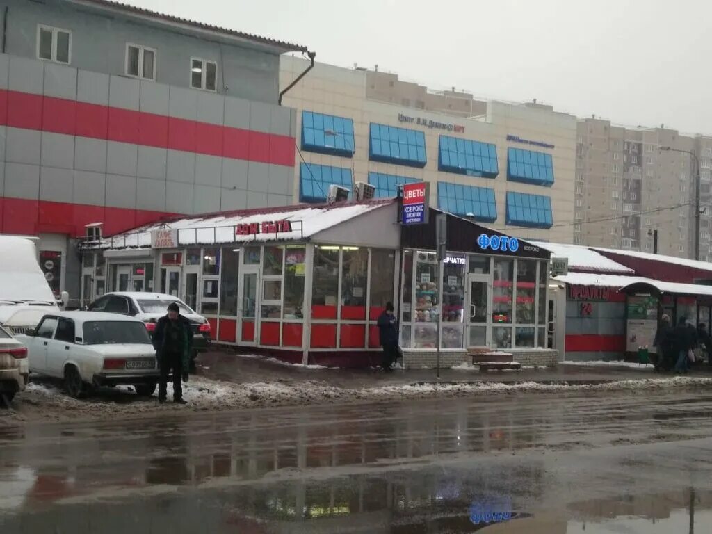 BetBoom, букмекерская контора, Новочеркасский бул., 57, корп. 1, Москва - Яндекс