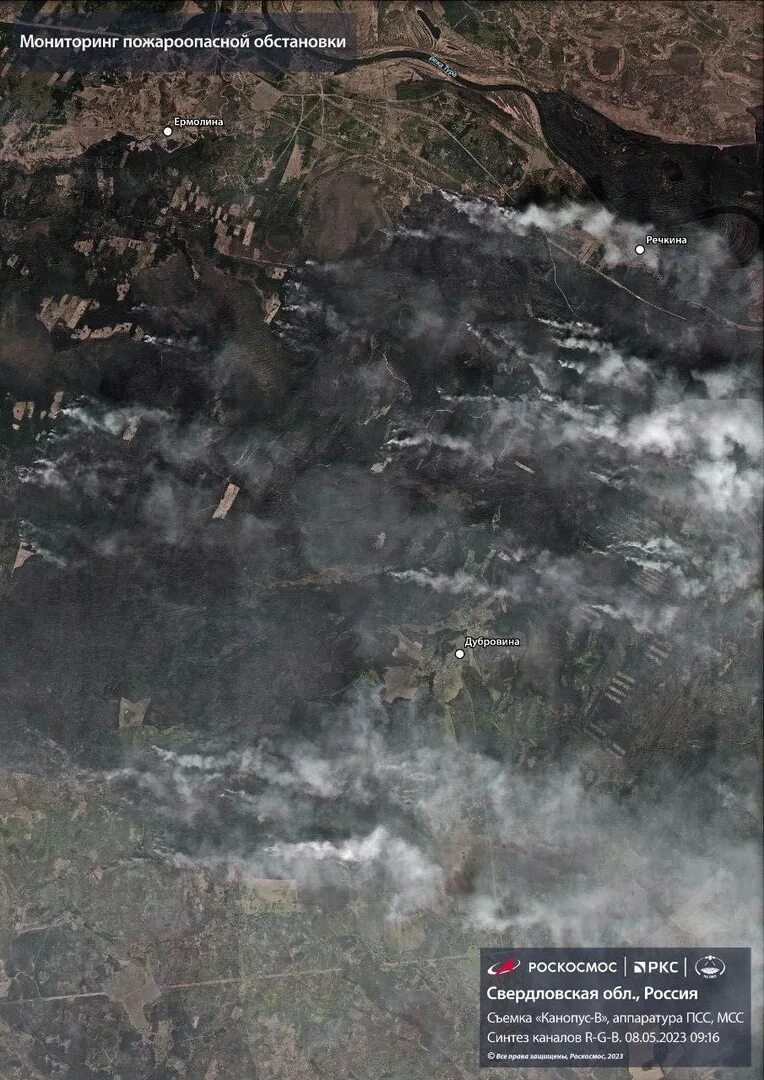 Лесные пожары снимки со спутника. Пожар в космосе. Лесной пожар со спутника. Спутниковый снимок. Сгорели спутники