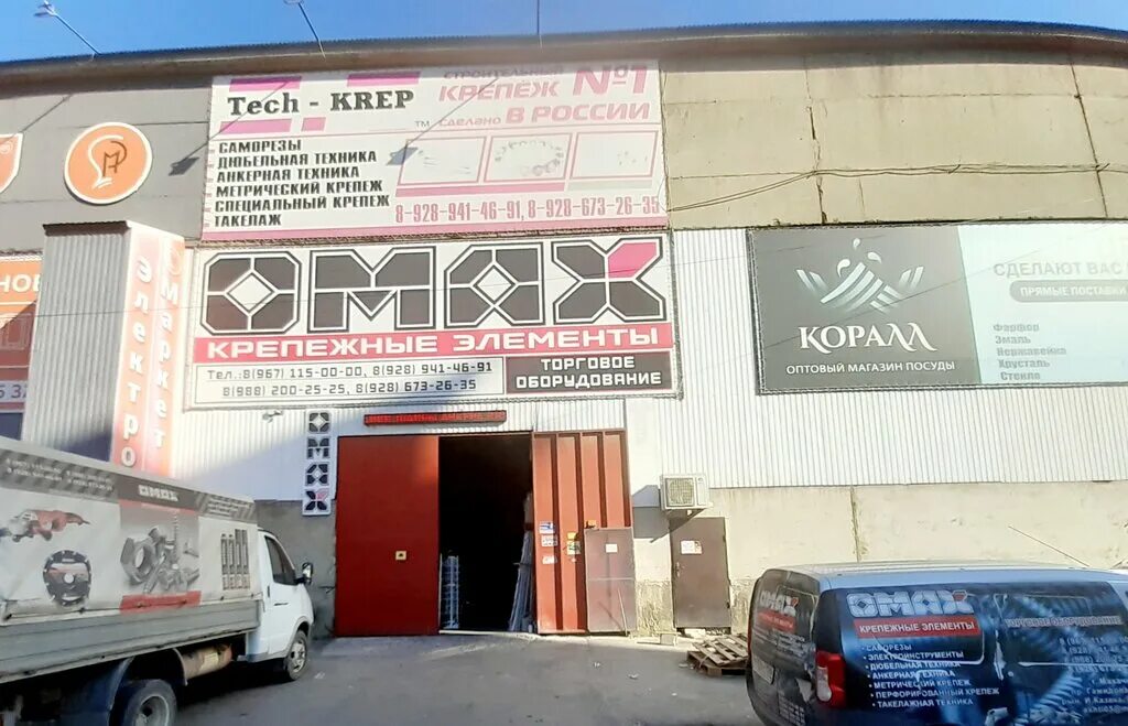 Omax просп гамидова 27 1 махачкала фото