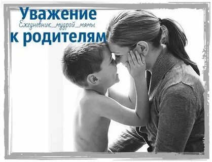 Вернулась с ребенком к родителям