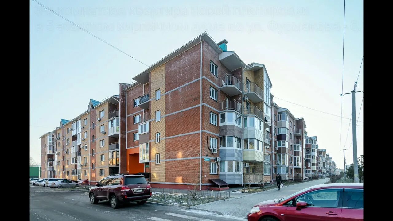 Фурманов хабаровск. Фурманов хабаровск. Фурманова 4 тюмень. Фурманова 4 хабаровск. Фурманова 4 тюмень.