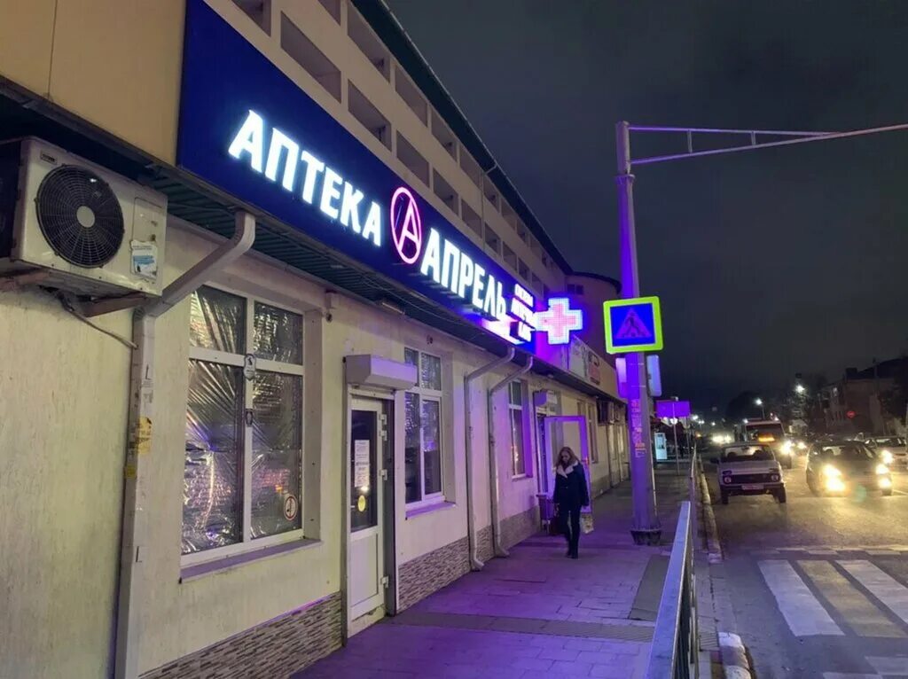 Permanently closed: Макадамия, confectionary, Krasnodar Territory, Novorossiysk,