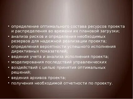 Лишний термин