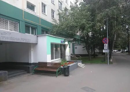Стоматологическая профсоюзная 100