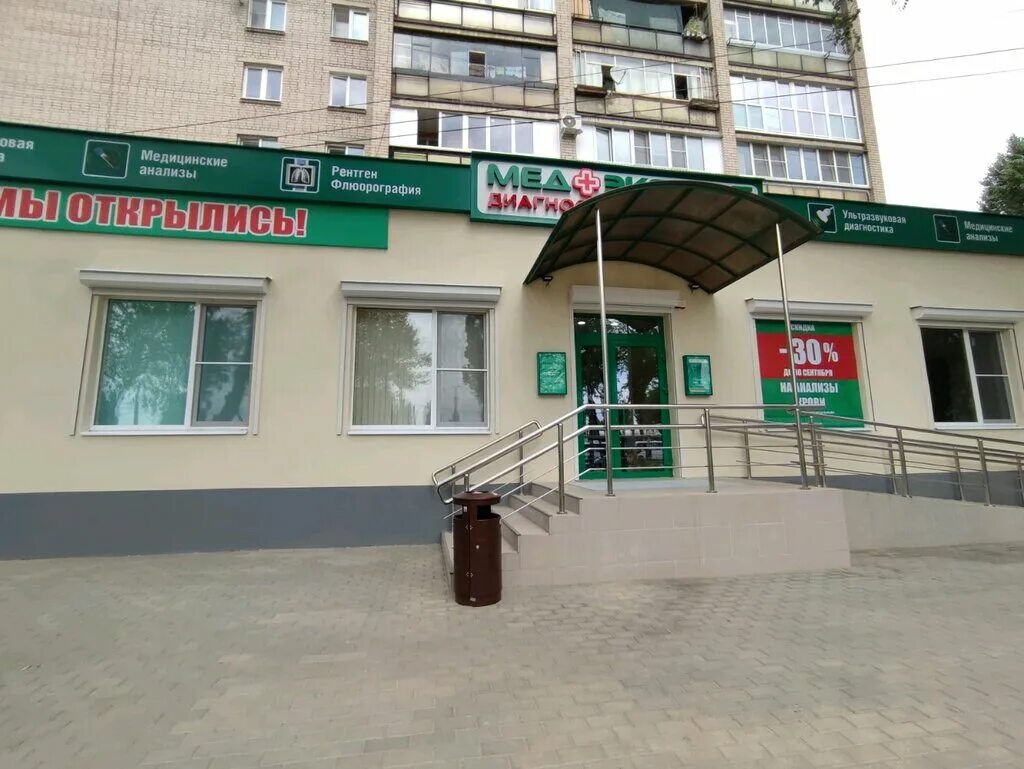 медэксперт воронеж ленинский 148. медэксперт воронеж ленинский 148. г. ленинский проспект 117 медэксперт. медэксперт воронеж ленинский 148.