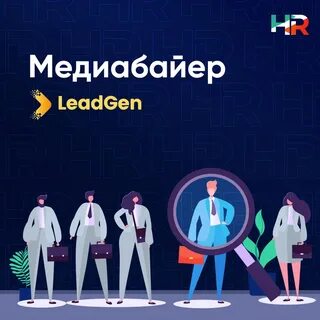 Команда направление