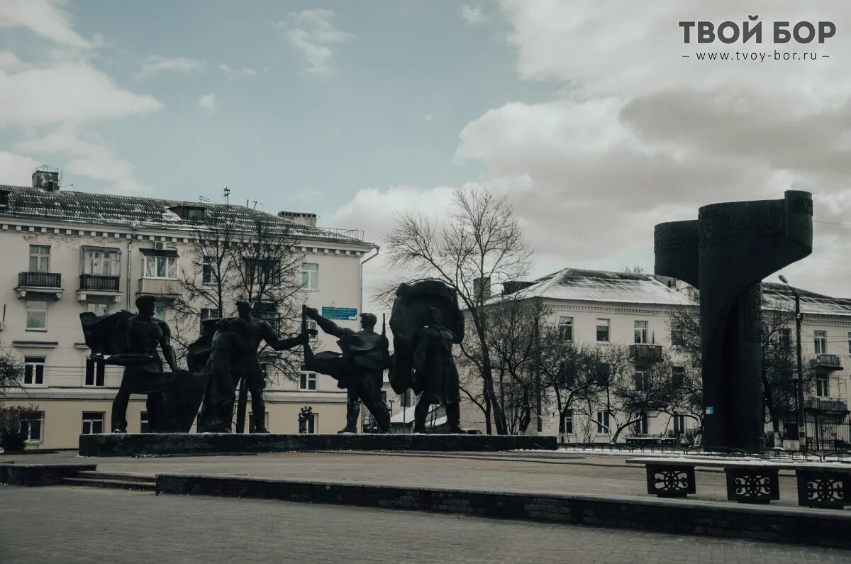 Сайт города бор нижегородской. Город Бор Нижегородской области. Памятники города Бор. День города Бор Нижегородской области. Город Бор фото.