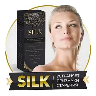 Силк отзывы