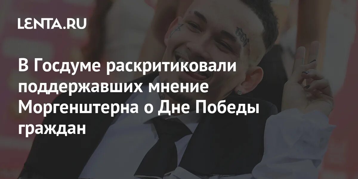 Поддерживаю мнение. Поддерживаю мнение