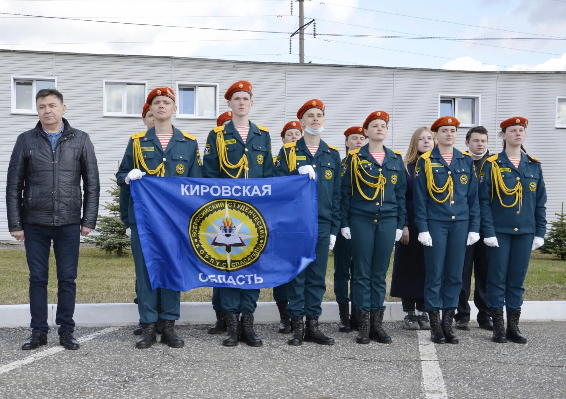 Кировский пожарно спасательный колледж Киров. ВСКС МЧС Омск. Студенческий корпус спасателей. Всероссийский корпус спасателей. Кировский пожарно спасательный колледж