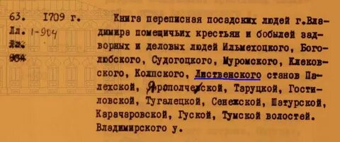 Ргада 350 2