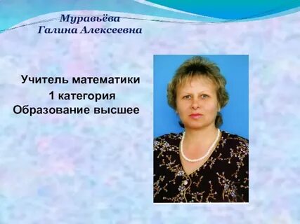 Алексеевна правильно