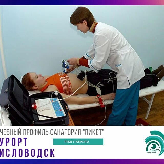 электрокардиография у женщин. экг. что такое экг в медицине. подготовка к экг сердца взрослого. проведение экг.