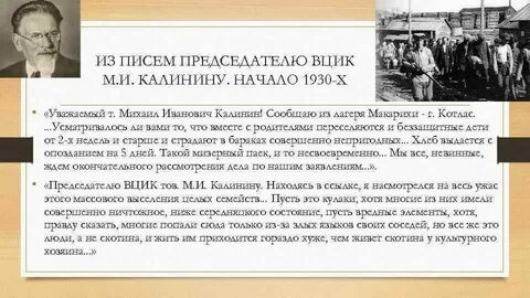 Объединение единоличных крестьянских хозяйств в коллективные хозяйства
