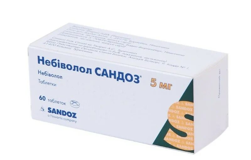 Сандоз страна производитель. Лозарел. Лозарел таблетки. Сандоз страна производитель. Амлодипин блистер.