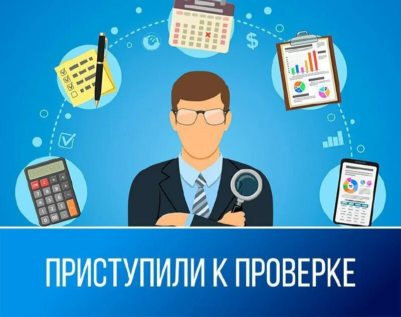 Финансовый контроль 2019. Финансовый контроль 2019. Органы государственного финансового контроля в рф. Карта внутреннего финансового контроля казенного учреждения пример. Понятие финансового контроля.