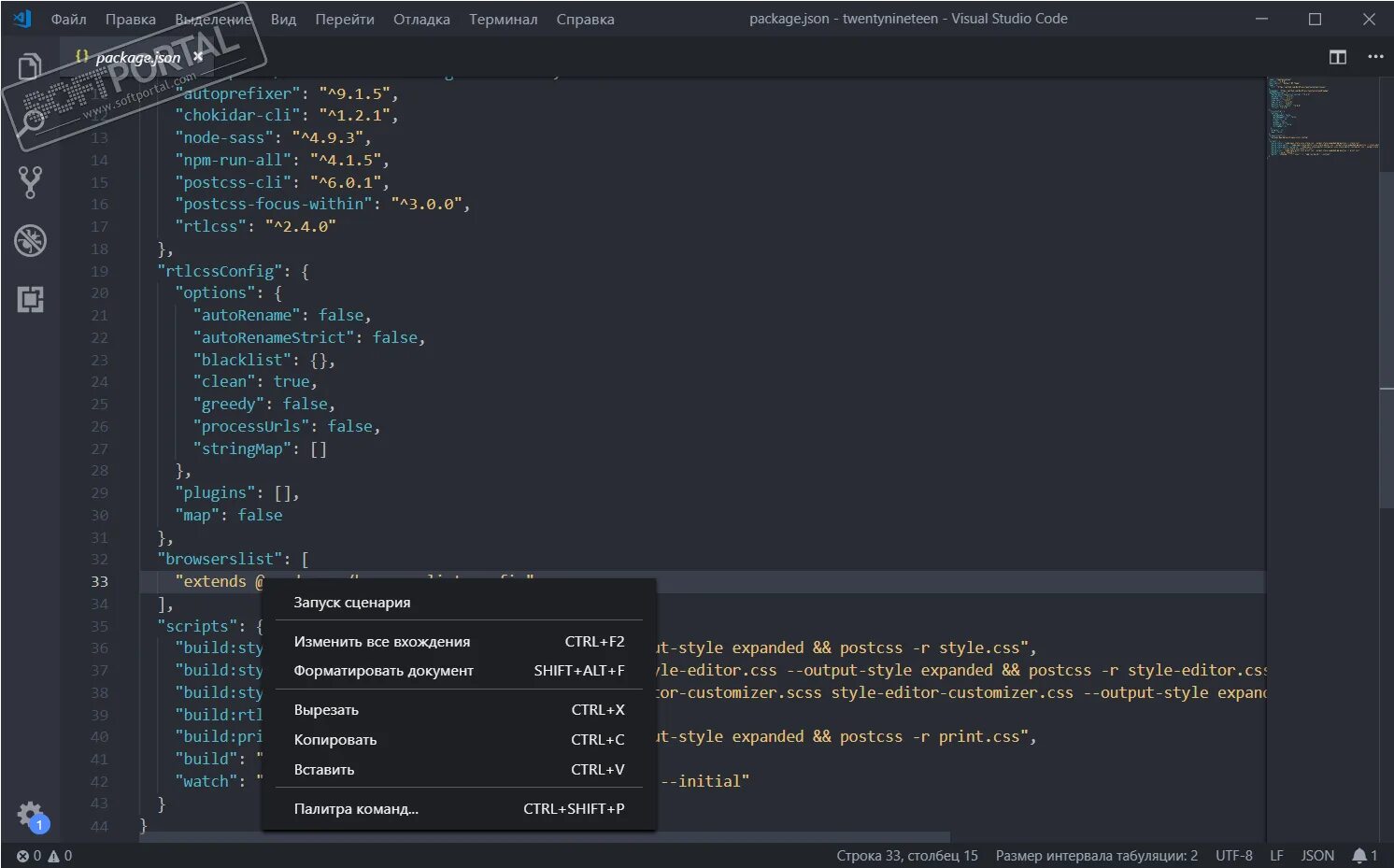 Code metrics. Редактор кода в visual studio. visual studio 1998. visual code studio как сохранить работу в терминале. visual code studioda ishlash.