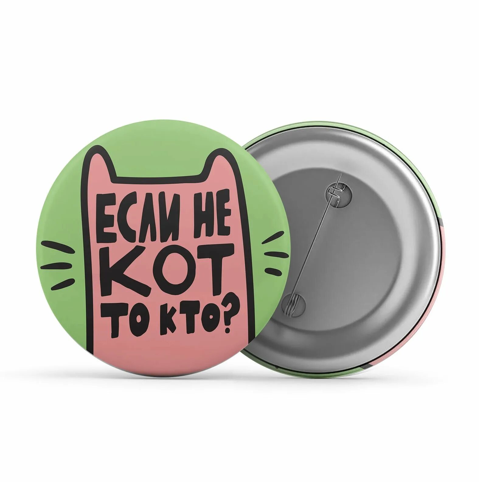 смешные иконки. значок круглый. прикольные значки. смешные значки на одежду. забавные пиктограммы.