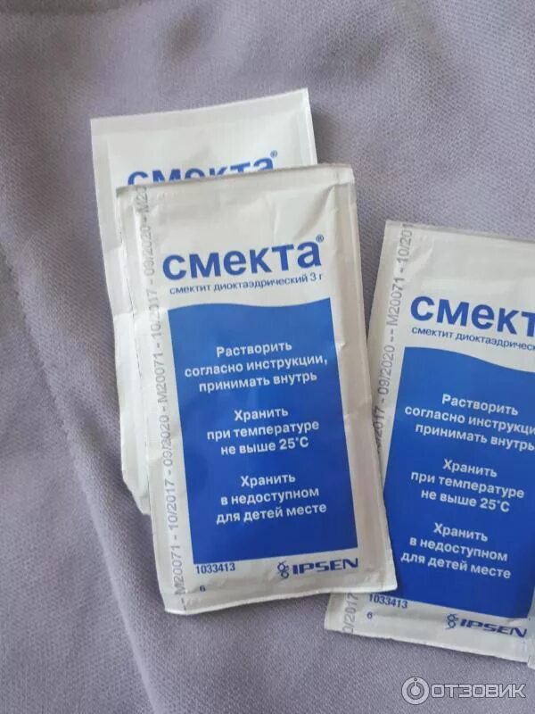 Смекта. Смекту для детей. Смекта детская. Смекта детская порошок. Смекту можно на голодный желудок