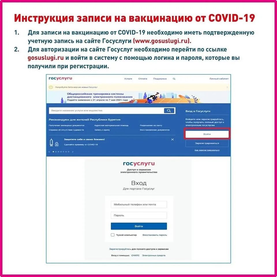 справка о вакцинации на госуслугах. госуслуги где сертификат. сертификат о вакцинации на госуслугах. госуслуги где сертификат. сертификат о прививке с госуслуг.