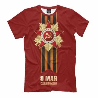 Футболки май