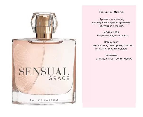 Sensual Grace Парфюмерная Вода