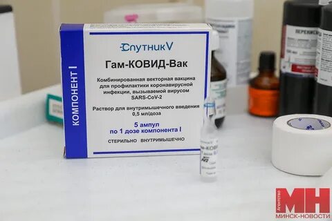 Большая прививка
