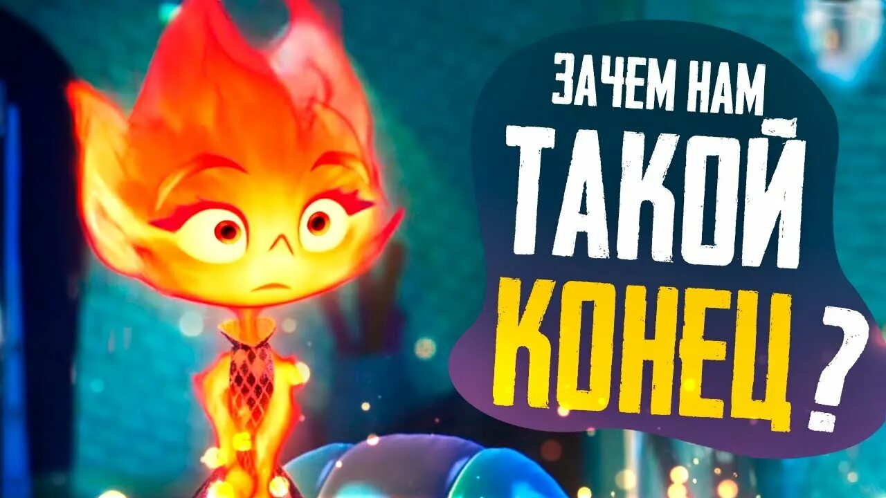 Эмбер элементарно. Элементарно эмбер.