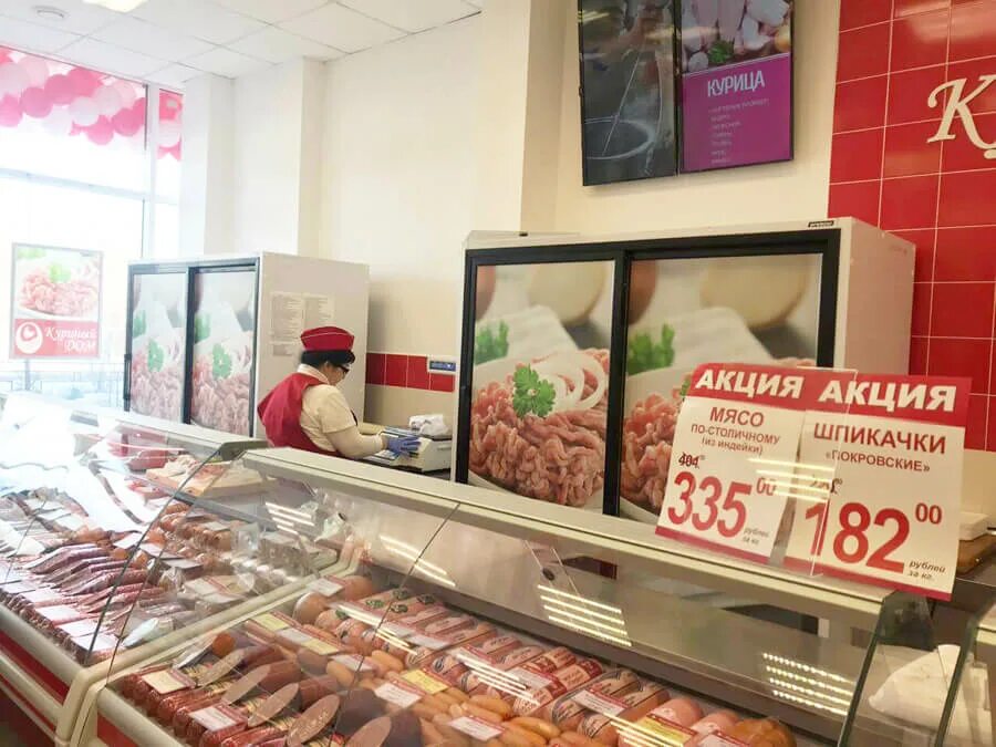 куриный дом тула. куриный дом сыр.