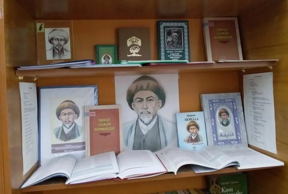Акмулла день башкирского языка. День башкирского языка книжная выставка. стенд ко дню башкирского языка. выставка ко дню башкирского языка. книжная выставка ко дню башкирского языка в библиотеке.