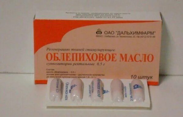 Облепиховое масло тампоны в гинекологии. Свечи ректальные с облепихой. Тампоны с облепиховым маслом. Облепиховые свечи. Облепиховое масло свечи.