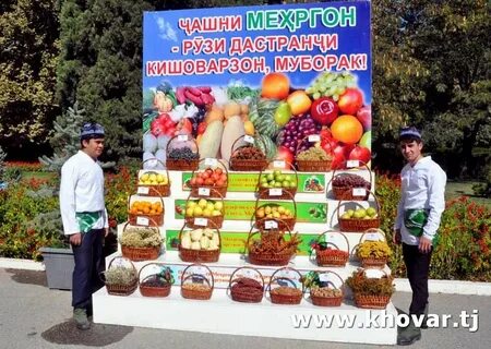 Иди мехргон