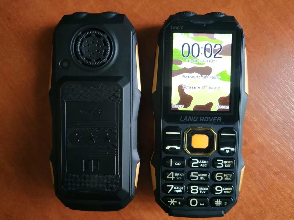 Sonim land rover s1. ленд ровер кнопочный. ленд ровер кнопочный. кнопочный телефон land rover. кнопочный телефон land rover.