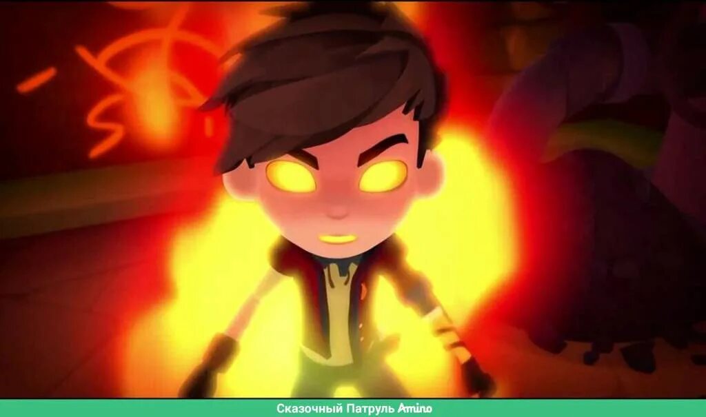 сказочный патруль огненный