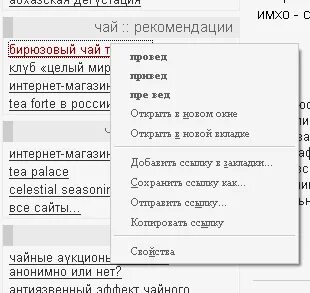 Последние сообщения форума