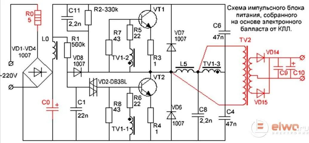 Импульсный источник света. Блок питания энергосберегающей лампы 25вт. Блок питания из ЭПРА 2х36. Схемы блоков питания люминесцентных ламп 220в. Схема блок питания из электронного балласта для люминесцентных ламп.