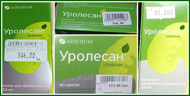 Уролесан таблетки купить. Уролесан Озон. Таблетки от цистита уролесан. Уролесан капсулы Озон. Уролесан капсулы.