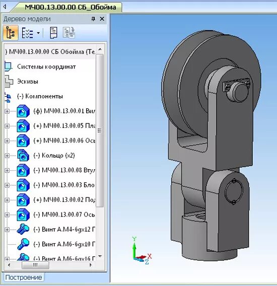 00. 13. 000 обойма блока. 13. сборочный чертеж обойма мч00.
