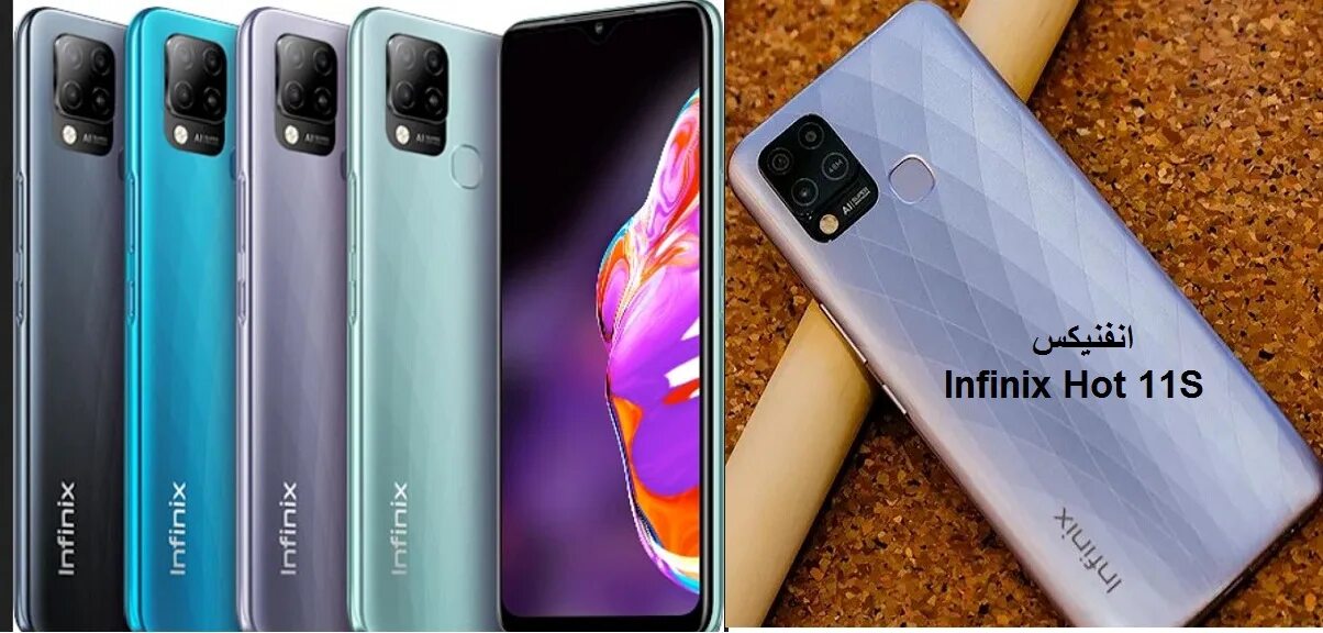 Infinix 30i. Infinix hot 11s 128 ГБ. Смартфон Infinix hot 11s 64 ГБ. Смартфон Infinix hot 11s NFC 6/128 ГБ. Инфиникс хот 11 s.