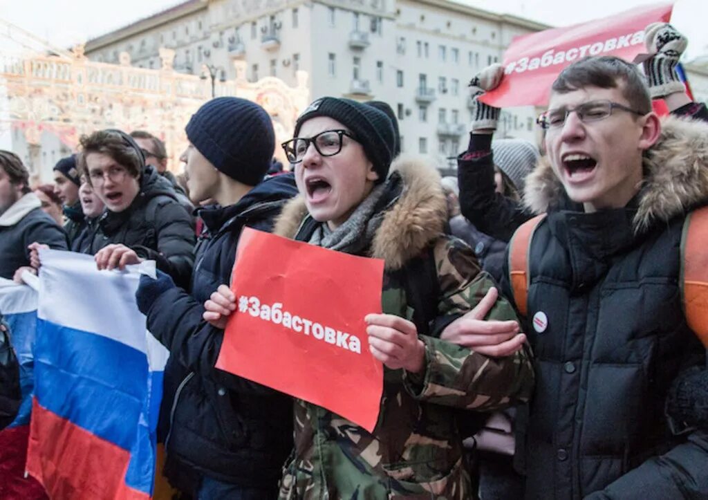 Демонстрация взгляд. Митинг. Дети на митинге. Несанкционированный митинг. Молодежь на митинге.