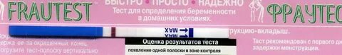 Как узнать беременна ли без задержки