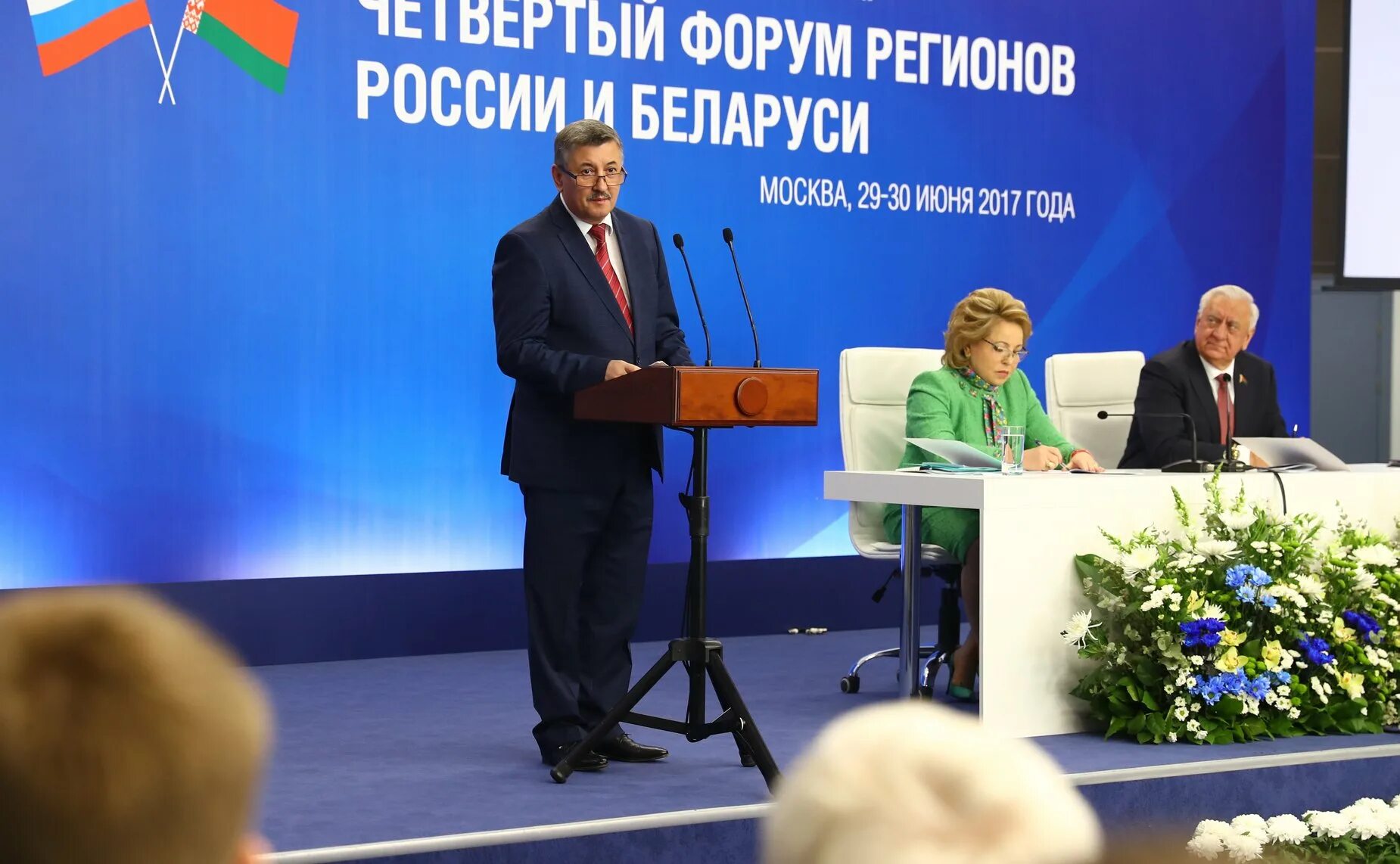 не 4 форум. форум сто плюс екатеринбург. форум 100 плюс. не 4 форум. не 4 форум.