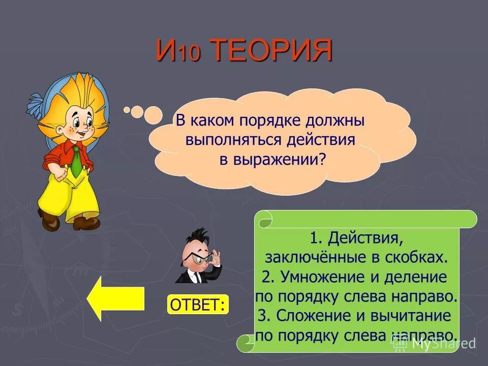 Какой должен быть порядок. Полки в шкаф. Порядок в шкафу с полками. Порядок на рабочем месте в офисе. Какой должен быть порядок.