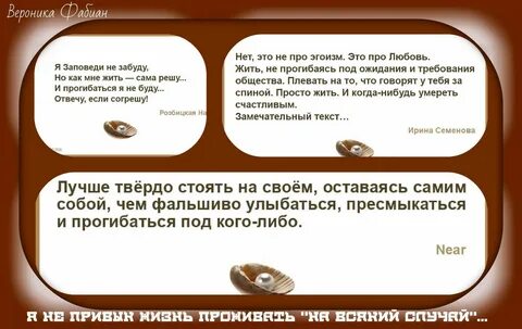 На всякий случай стих