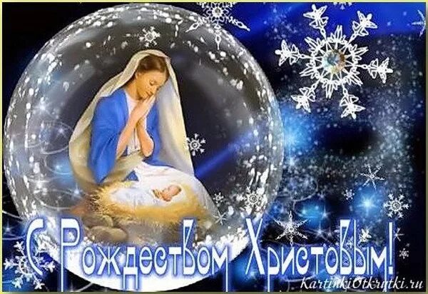 С Наступающим Рождеством Христовым! - ПОРТАЛ ТВОРЧЕСТВО , пользователь Надежда К