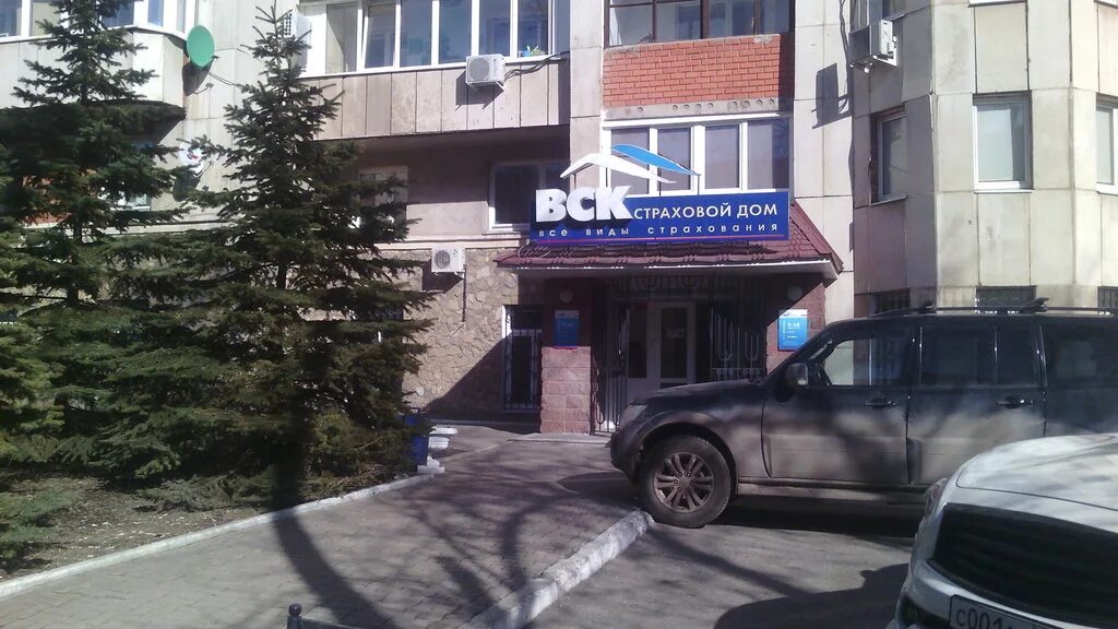 вск уфа.