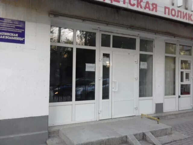 телефон ялтинской поликлиники. ялта стоматологическая поликлиника ул. улица грибоедова ялта 3. телефон ялтинской поликлиники. телефон ялтинской поликлиники.