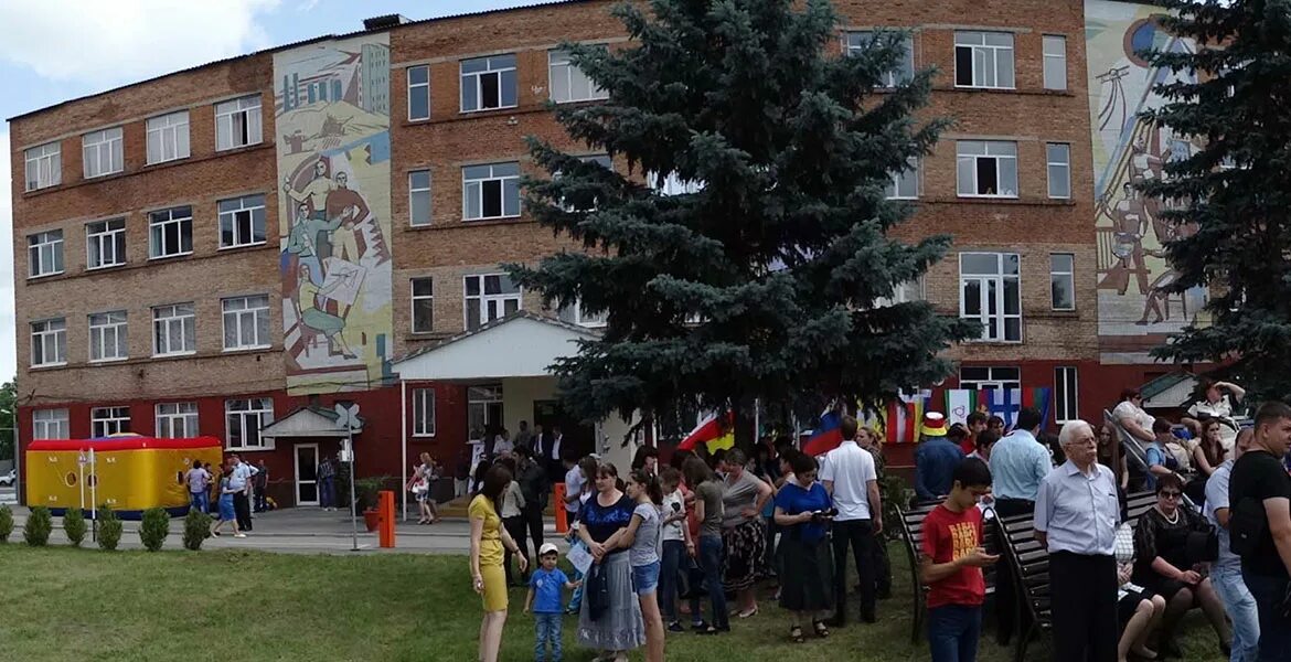 Центр ардона